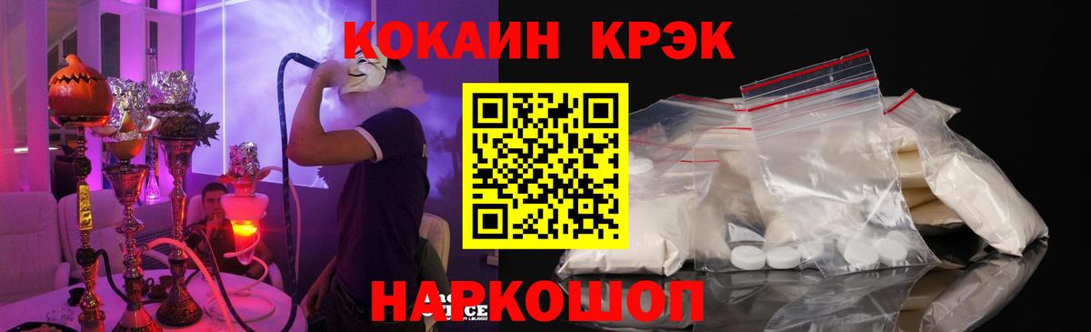 Экстази Мценск
