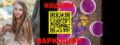 синтетический гашиш Тулун