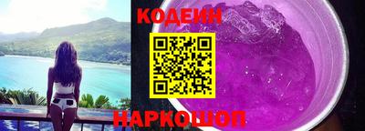 синтетический гашиш Тулун