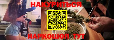 синтетический гашиш Тулун