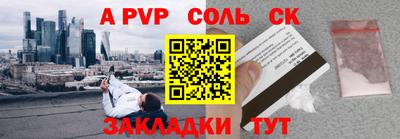синтетический гашиш Тулун