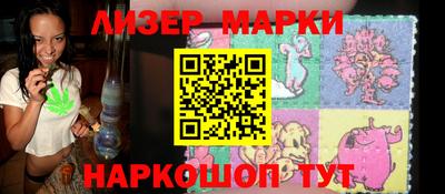 синтетический гашиш Тулун