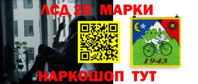 синтетический гашиш Тулун