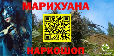 синтетический гашиш Тулун