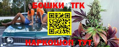синтетический гашиш Тулун