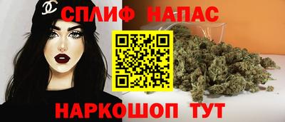 синтетический гашиш Тулун