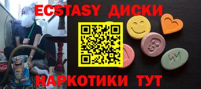 синтетический гашиш Тулун