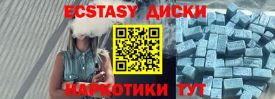 синтетический гашиш Тулун