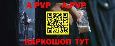 синтетический гашиш Тулун
