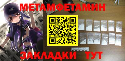 mdma Тула