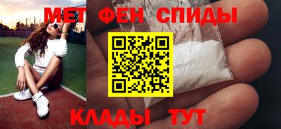 синтетический гашиш Тулун