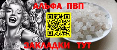 синтетический гашиш Тулун