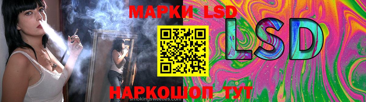Мценск  LSD-25 экстази кислота  Вход с VPN  ЛСД экстази кислота 
