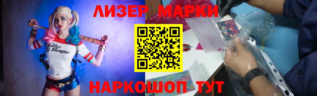 МЕФ   ГАШ  Бошки Шишки  Вейп ТГК  Мценск  Вход с VPN  Кокаин  Конопля 
