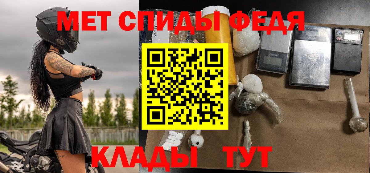 Метамфетамин Methamphetamine Мценск