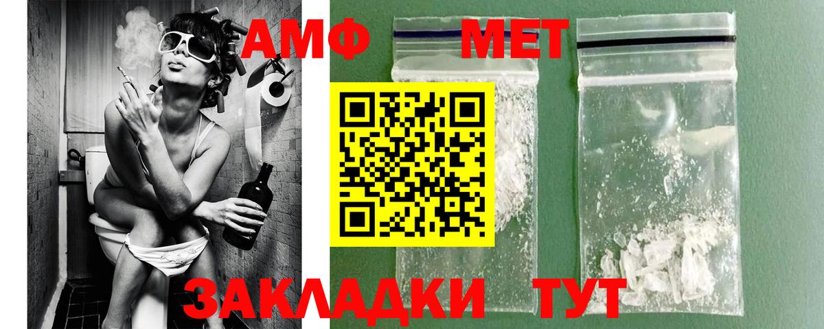 Метамфетамин Декстрометамфетамин 99.9%  Вход с VPN  Мценск 