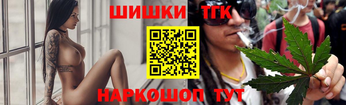 Мценск  МАРИХУАНА VHQ  Бошки Шишки ГИДРОПОН  МАРИХУАНА сатива  Вход с VPN 